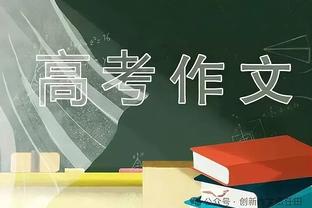 曾说太阳客场太吵&像夜店！科尔今日赛前戴降噪耳机接受采访？