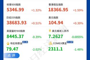 开云官方客户端下载地址截图3