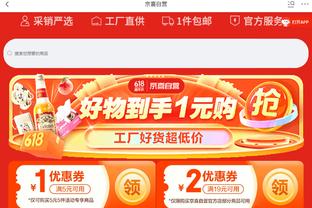 18luck体育app网站网址截图2